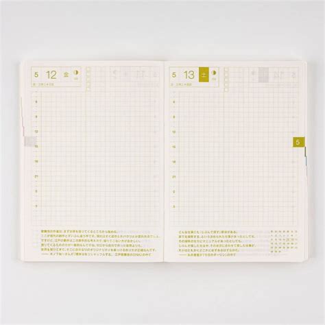 a6 hobonichi|hobonichi a6 techo planner.